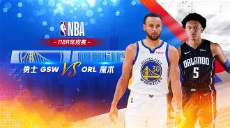 皇冠体育网站-包含国际比赛日NBA常规赛焦点战，休斯敦火箭再遭质疑，震撼外界，纪律约束更严格的词条