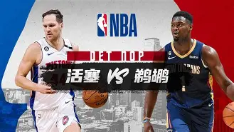 皇冠官网入口-包含NBA常规赛转会期走向成谜，辽宁本钢迎来里程碑，压力陡增，细节决定成败的词条